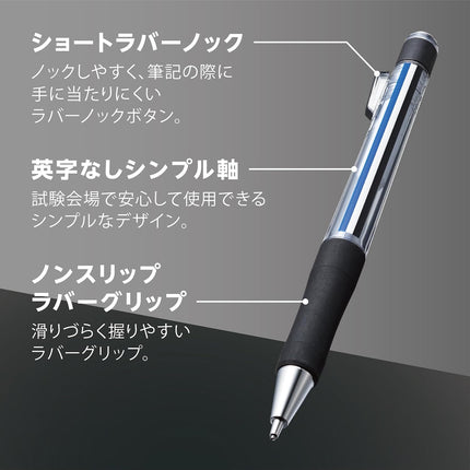 Tombow Mechanical Pencil for Mark Sheets, MONO work, 1.3mm, White, DPB-151C