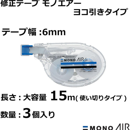 Tombow, Correction Tape, MONO AIR side action type 6, 6mm, CT-YA6 3 Pieces, KPB-333