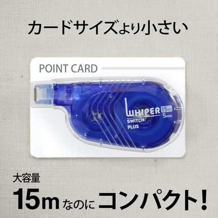 PLUS, Correction Tape, Whiper Switch, 5mm, Blue, 10 Pieces, Simple Packaging, WH-1515, 50-677