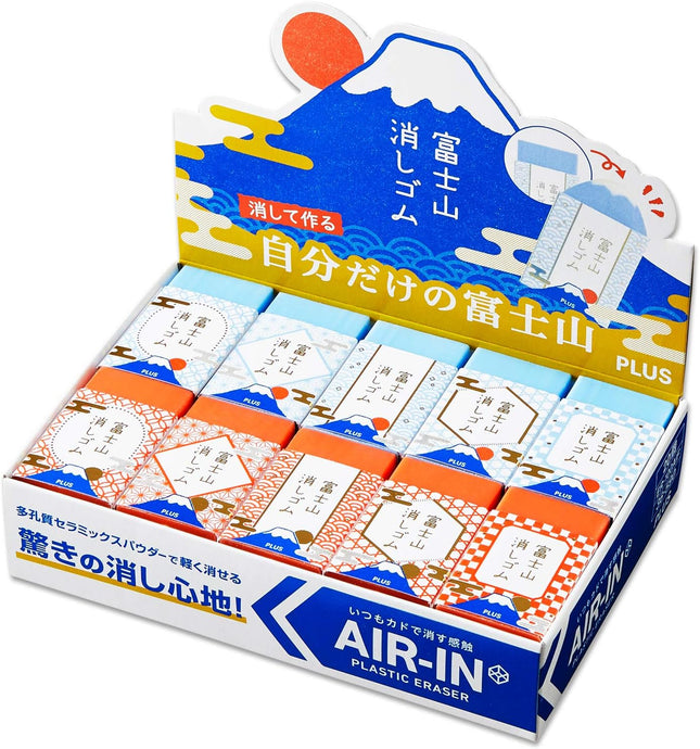 Plus, Eraser, Air-In Mount Fuji Eraser Limited, 20 Pieces Assorted Pack, 36-590