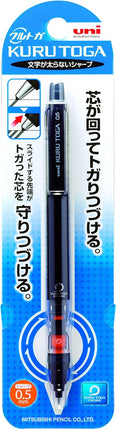 uni Mitsubishi Pencil Mechanical Pencil, Kuru Toga Pipe Slide Model, 0.5mm, Black, M5-452 1P, M54521P.24