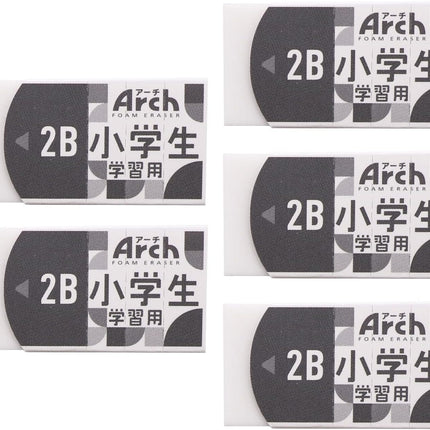 Sakura, Eraser, Arch Foam Eraser, Elementary School Study Edition, Black, 5 Pieces, RAF100G-BK(5)