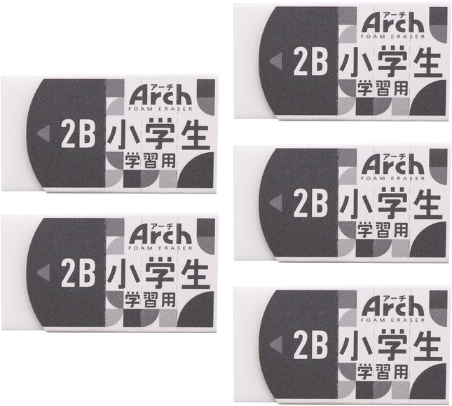 Sakura, Eraser, Arch Foam Eraser, Elementary School Study Edition, Black, 5 Pieces, RAF100G-BK(5)