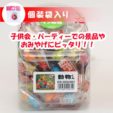 Iwako, Eraser, Animals, 60 Pieces, ER-DOU001