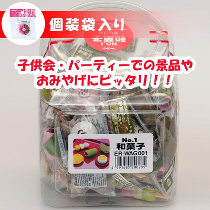 Iwako, Eraser, Japanese Sweets, 60 Pieces, ER-WAG001