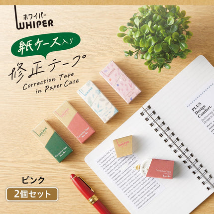 PLUS, Correction Tape, Whiper, Correction Tape in Paper Case, 5mm, Pink, 2 Pieces, WH-2005, 52-389