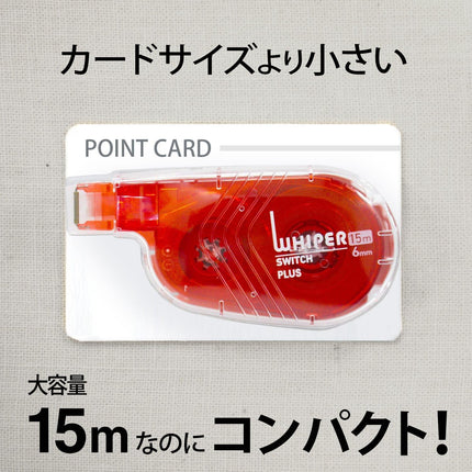 PLUS, Correction Tape, Whiper Switch, 6mm, Red, 10 Pieces, Simple Packaging, WH-1516, 50-678