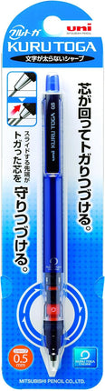 uni Mitsubishi Pencil Mechanical Pencil, Kuru Toga Pipe Slide Model, 0.5mm, Blue, M5-452 1P, M54521P.33