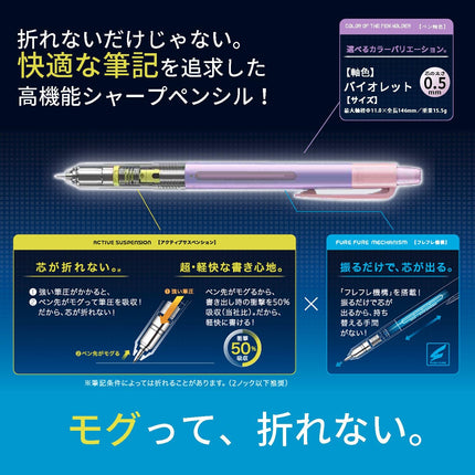 PILOT Mechanical Pencil Mogulair, 0.5mm, Violet, HFMA-50R-V