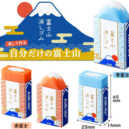 Plus, Eraser, Air-In, Mt. Fuji Red Blue 2 Pieces Set