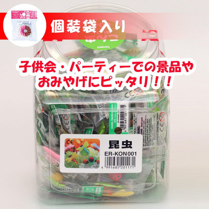 Iwako, Eraser, Insect, 60 Pieces, ER-KON001