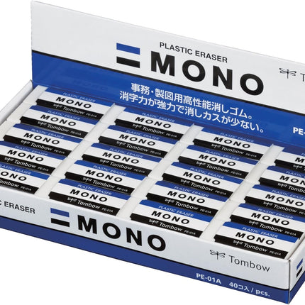 Tombow, Eraser, MONO PE01, 40 Pieces, PE-01A-40P