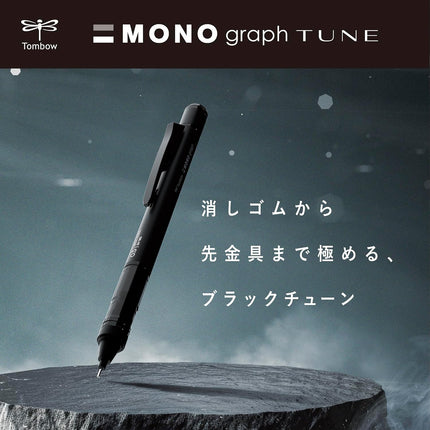 Tombow Mechanical Pencil MONO graph TUNE, 0.5mm, Full Black, DPA-165A
