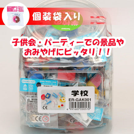 Iwako, Eraser, School Eraser, 60 Pieces, ER-GAK001