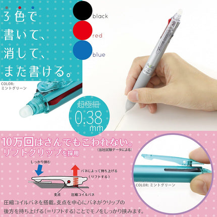 PILOT FriXion Ball 3 038 Silver P-LKFB-60UF-S