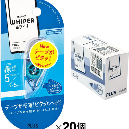 PLUS, Correction Tape, Whiper Petit, 5mm, Blue, 20 Pieces, WH-815, 49-252