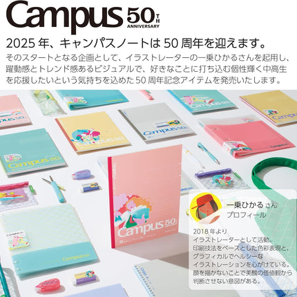 KOKUYO Mechanical Pencil Campus Limited 50th Anniversary Edition, 0.5mm Purple, PS-P405-L1-V-1P