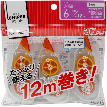 PLUS, Correction Tape, Whiper Push-Pull, 6mm, Orange, 3 Pieces Pack, WH-706-3P, 49-966