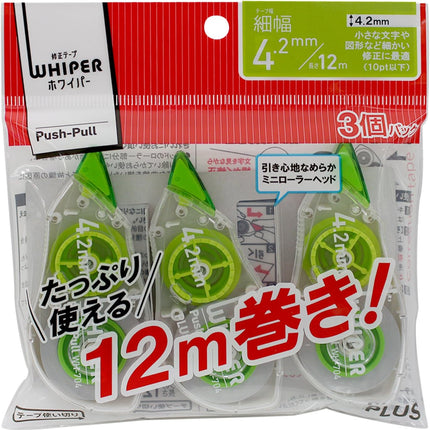 PLUS, Correction Tape, Whiper Push-Pull, 4.2mm, Green, 3 Pieces Pack, WH-704-3P, 49-964