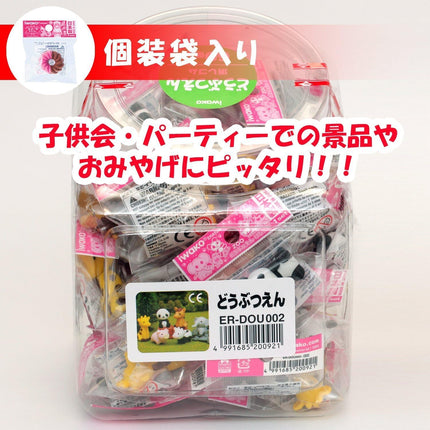 Iwako, Eraser, Vegetables, 10 Pieces, Blister Pack, ER-BRI023