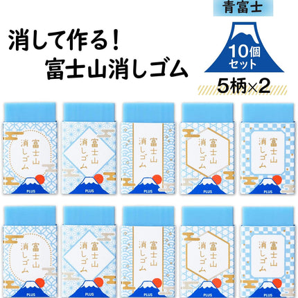 Plus, Eraser, Air-In Mount Fuji Eraser Limited, Blue Fuji 10 Pieces, 36-590