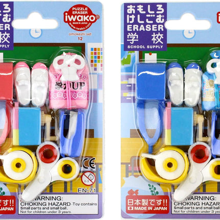 Iwako, Eraser, School Supply, 10 Pieces, Blister Pack, ER-BRI015