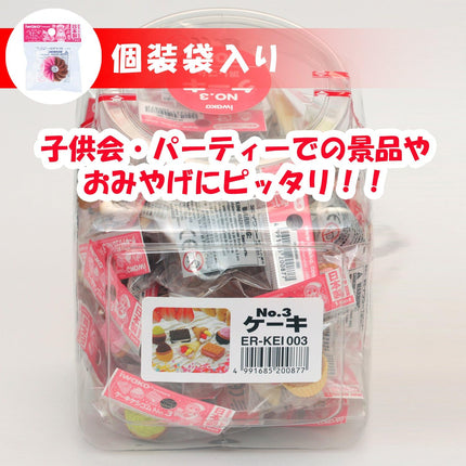 Iwako, Eraser, Cake, 60 Pieces, ER-KEI003