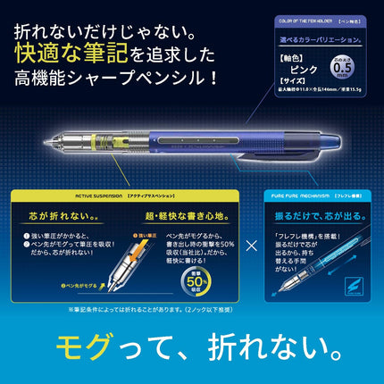 PILOT Mechanical Pencil Mogulair, 0.5mm, Blue, HFMA-50R-L