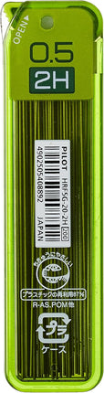 PILOT Mechanical Pencil Lead Refill neox GRAPHITE 0.5mm 2H, HRF5G-20-2H