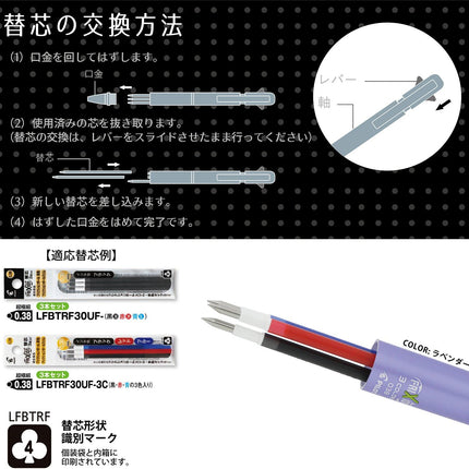 PILOT FriXion Ball 3 038 Gray P-LKFB-60UF-GY