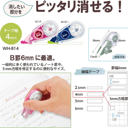 PLUS, Correction Tape, Whiper Petit, 4mm, Pink, WH-814, 49-251