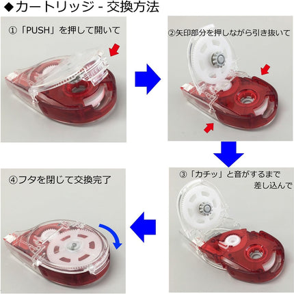 Tombow, Correction Tape, MONO YX, YX6, 6mm, CT-YX6