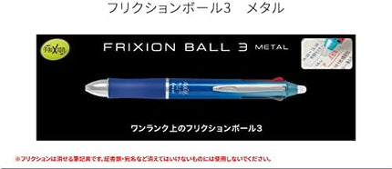 PILOT FriXion Ball 3 Metal 0.5mm Gradient Red LKFB150EF-GRR Set of 3