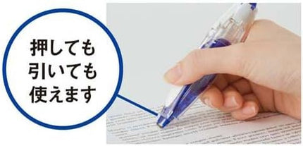 PLUS, Correction Tape, Whiper Rush, 4.2mm, Green, 5 Pieces, 43-440