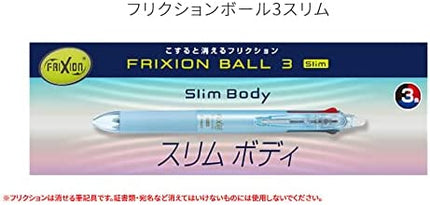 PILOT FriXion Ball 3 Slim 038 Pearl Violet LKFBS60UF-PV Set of 5