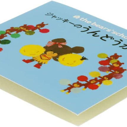 Sun-Star Stationery Kuma no Gakkou Sticky Notes Mini Picture Book Jackie no Undoukai S2834227