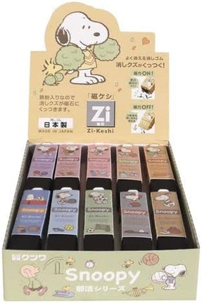 KUTSUWA Eraser Zi-Keshi Snoopy 20 Pieces 631SQ-20P