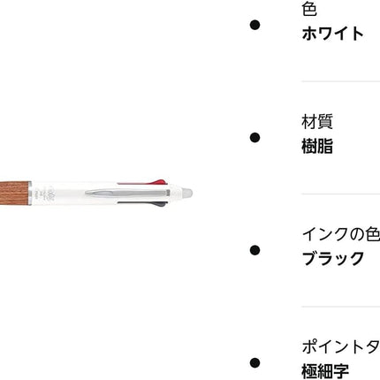 PILOT FriXion Ball 3 Wood 0.5mm White LKFB2SEF-W