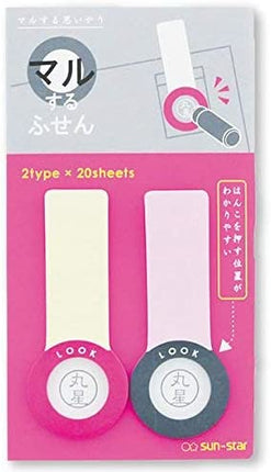 Sun-Star Stationery Sticky Notes Maru Suru Fusen LOOK S2813696