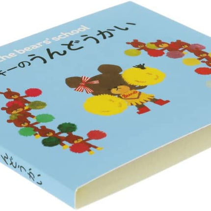 Sun-Star Stationery Kuma no Gakkou Sticky Notes Mini Picture Book Jackie no Undoukai S2834227