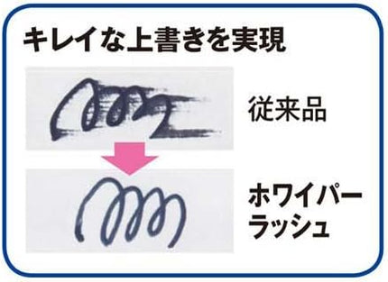 PLUS, Correction Tape, Whiper Rush, 4.2mm, Green, 5 Pieces, 43-440