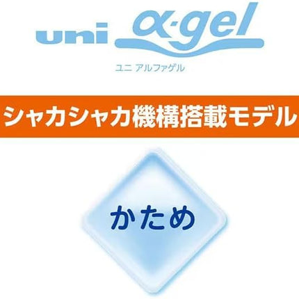uni Mitsubishi Pencil Mechanical Pencil, uni ?-gel Shaka Shaka Mechanism: Hard, 0.5mm, Red, M5-619GG 1P, M5619GG1P.15, Set of 5