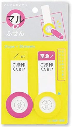 Sun-Star Stationery Sticky Notes Maru Suru Fusen Stamp 1 S2813653