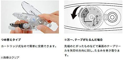 Tombow, Correction Tape, MONO AIR pen type, 5mm, Black, CT-PAX5C11