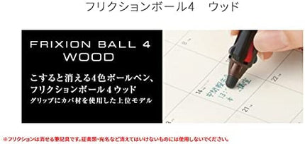 PILOT FriXion Ball 4 Wood 0.5mm Black LKFB-3SEF-B Set of 3