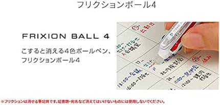 PILOT FriXion Ball 4 038 Gradation Pink LKFB-80UF-GRP Set of 3