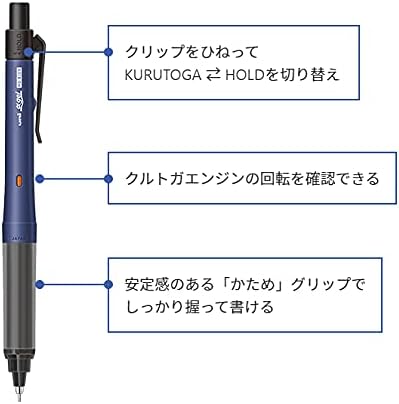 uni Mitsubishi Pencil Mechanical Pencil, uni ?-gel Switch, 0.5mm, Navy, M5-1009GG 1P, M51009GG1P.9