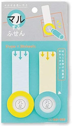 Sun-Star Stationery Sticky Notes Maru Suru Fusen Free 1 S2813670