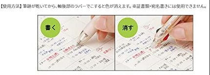 PILOT FriXion Ball 3 Slim 0.5mm Pearl White LKFBS60EF-PW Set of 5