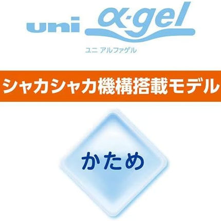 uni Mitsubishi Pencil Mechanical Pencil, uni ?-gel Shaka Shaka Mechanism: Hard, 0.5mm, Gun Metallic, M5-619GG 1P, M5619GG1P.43, Set of 5